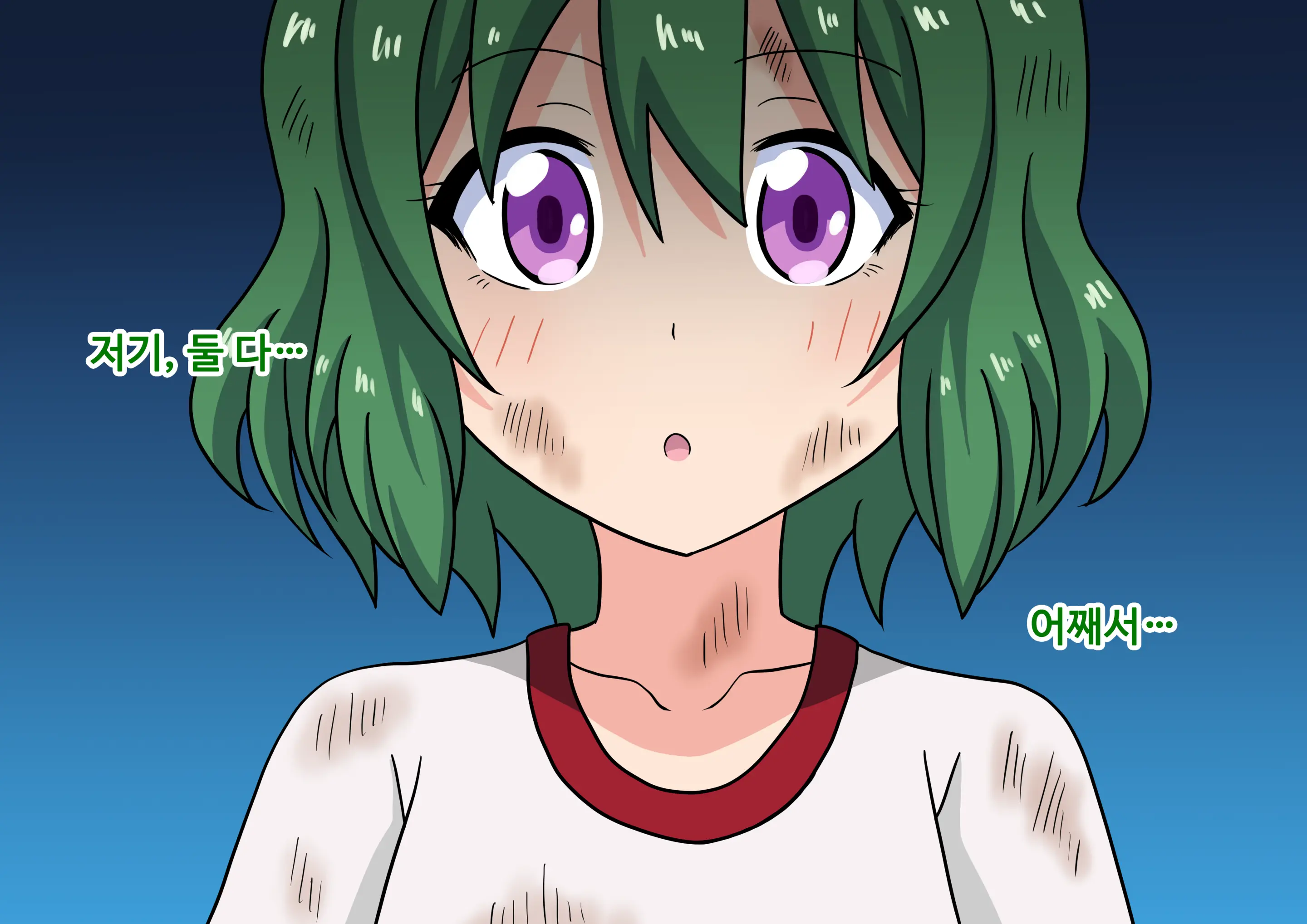 Mitari No Sono Ep.1~40